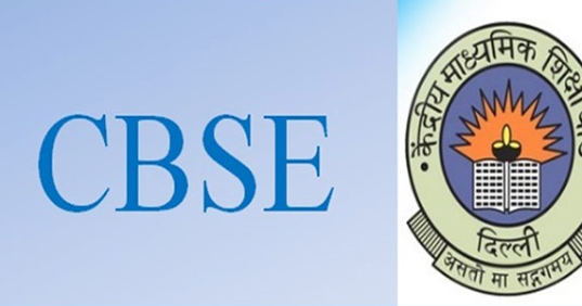 महाराष्ट्रातील शाळांमध्ये आता CBSE अभ्यासक्रम लागू; शिक्षणाच्या क्षेत्रात मोठी क्रांती
