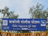 वाघोली पोलीस ठाण्याची कठोर कारवाई – सराईत गुन्हेगार टोळीवर तडीपारीची कारवाई!