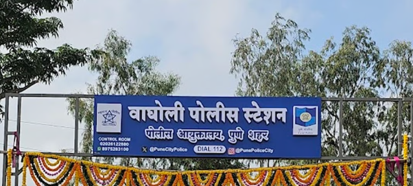 वाघोली पोलीस ठाण्याची कठोर कारवाई – सराईत गुन्हेगार टोळीवर तडीपारीची कारवाई!