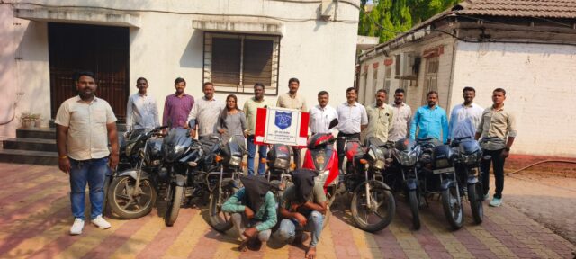 पुणे गुन्हे शाखेची मोठी कारवाई – १० वाहनचोरीच्या गुन्ह्यांचा पर्दाफाश, ५.६० लाखांचे मुद्देमाल जप्त!