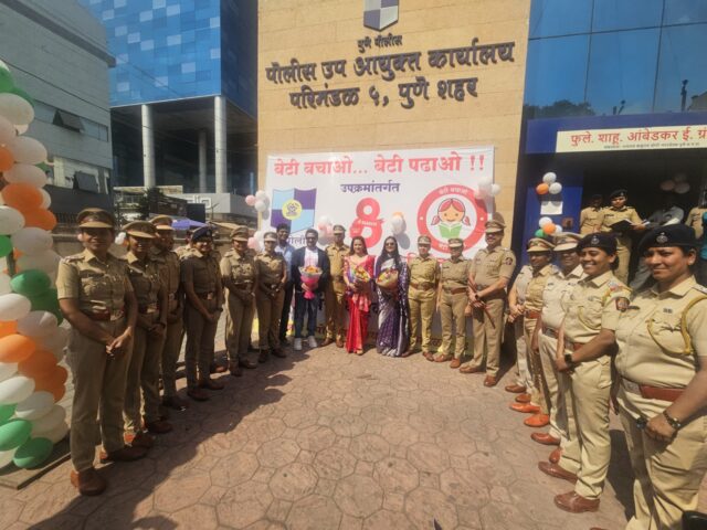 परिमंडळ ५ तर्फे भव्य महिला पोलीस बाईक रॅली – ‘बेटी बचाओ, बेटी पढाओ’ अभियानाला मोठा प्रतिसाद!