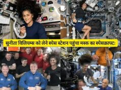 सुनीता विल्यम्स 286 दिवसांनंतर सुखरूप पृथ्वीवर परतल्या; इतिहासात नवा अध्याय