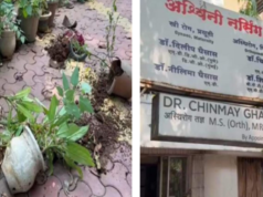 पुण्यात आरोग्य सेवांवर तणाव! रुग्णालयावर हल्ला, डॉक्टरांवर गंभीर आरोप