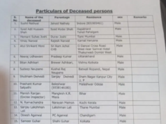 पहलगाम दहशतवादी हल्ल्यात महाराष्ट्रावर काळाकुट्ट छाया; पुणे व डोंबिवलीतील ६ जणांचा मृत्यू, संतोष जगदाळे व कौस्तुभ गणवोटे यांचं हृदयद्रावक अंत