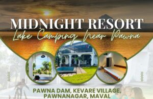 मिडनाईट पवना लेक कॉटेज – निसर्गाच्या सान्निध्यात शांततेचा अनुभव, ग्रीष्मकालीन सुट्टीसाठी परिपूर्ण ठिकाण! Midnight Resort