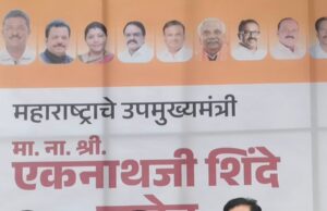 एकनाथ शिंदे यांच्या हस्ते मुंबई झोन 5 चे DCP गणेश गवाडे यांचा गौरवशाली सत्कार!