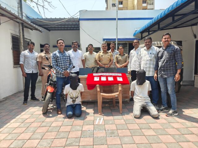 पुणे: घरफोडी चोरी करणारे दोन आरोपी जेरबंद, ४,६६,०००/- रुपयांचा मुद्देमाल जप्त