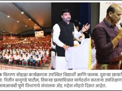 यशाचे रहस्य जाणून घ्यायचे असेल तर अथक परिश्रम करा-प्रा.नितीन बानुगडे – “आयआयबी” तर्फे आयोजित मार्गदर्शन मेळाव्यास उत्स्फूर्त प्रतिसाद