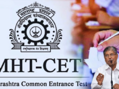 एमएचटी-सीईटी २०२५ पीसीएम गटात तांत्रिक त्रुटीमुळे फेर परीक्षा; ५ मे रोजी नव्याने संधी