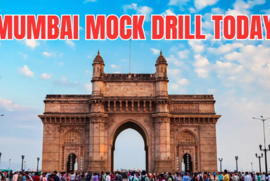 मुंबई व महाराष्ट्रात आज ७ मे रोजी सायंकाळी ४ वाजता देशव्यापी सिव्हिल डिफेन्स मॉक ड्रिल; नागरिकांनी सहकार्य करण्याचे आवाहन