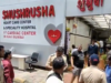 नेरुलमधील शुश्रुषा रुग्णालयात मोठा आगीचा प्रादुर्भाव; रुग्ण सुरक्षित हलवण्यात आले.